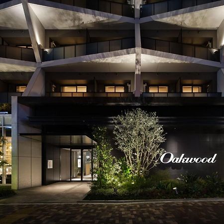 Oakwood Hotel & Apartments Azabu طوكيو المظهر الخارجي الصورة